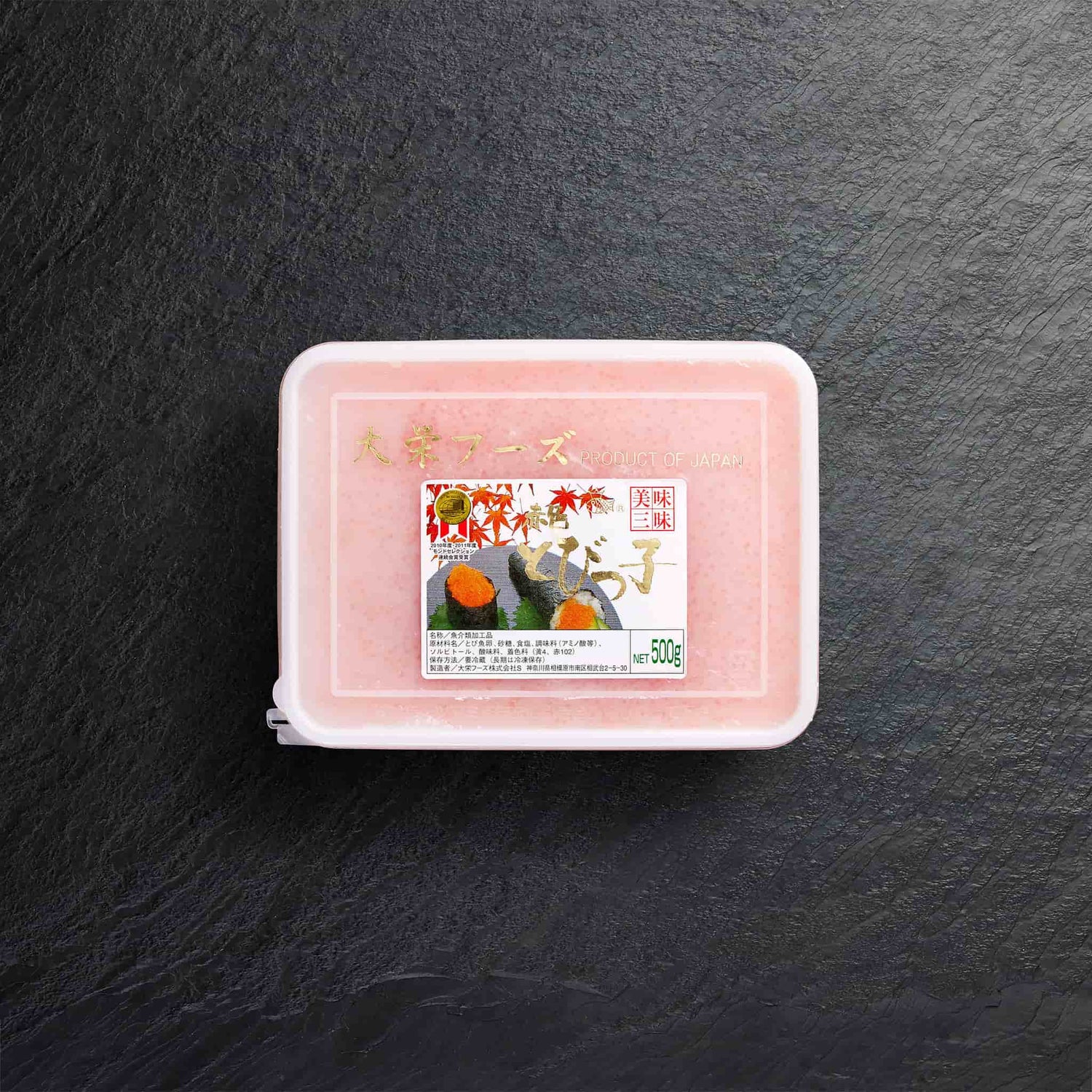 Frozen Fish Roe - Pearl Seafoods